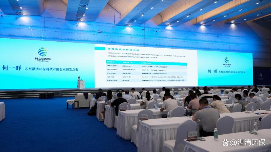 明铁科技受邀参加欧阳明高院士工作站盛会，共话新能源创新未来